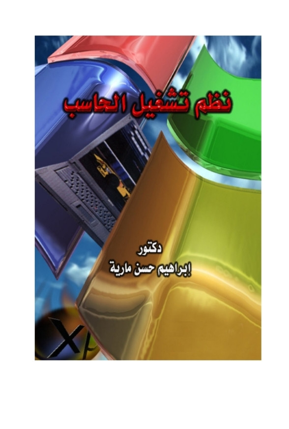 تصميم
